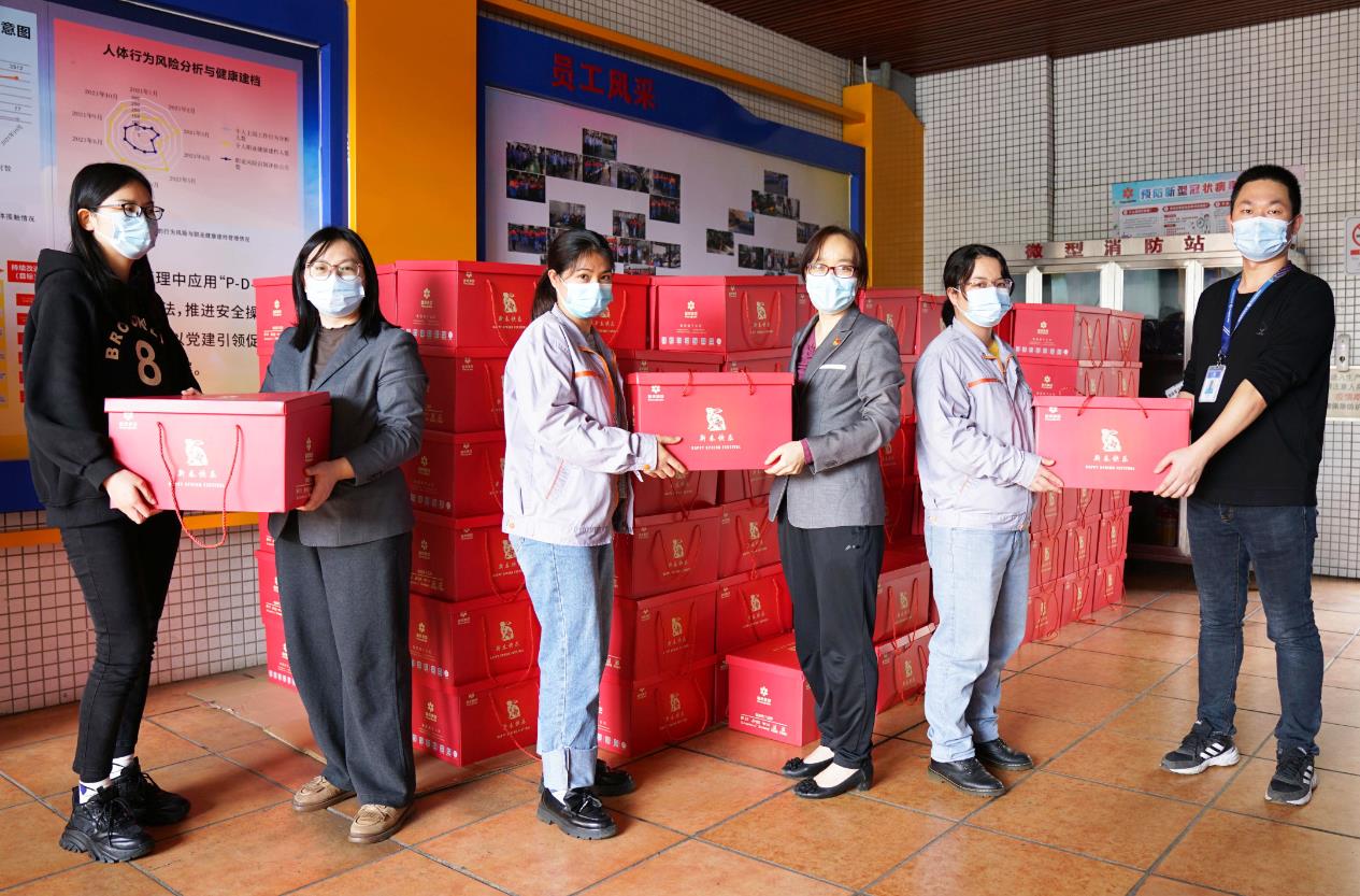 番纜動態(tài)|卯兔迎春賀新年 新春福利暖人心